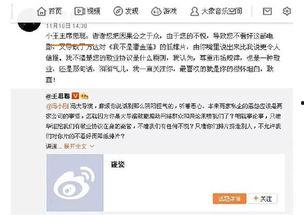 吃瓜群众娱乐大爆料