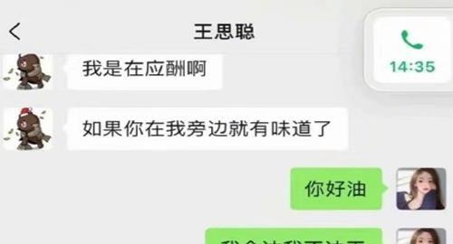 吃瓜群众娱乐大爆料