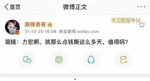 娱乐八卦每日爆料吃瓜微博,每日吃瓜微博盘点，明星幕后故事大曝光！