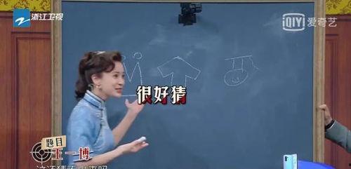 娱乐圈吃瓜沈腾是真的吗