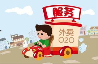 娱乐吃瓜酱送外卖,娱乐吃瓜酱的美食配送之旅