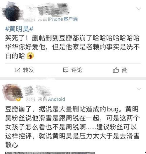 娱乐吃瓜文字怎么写出来