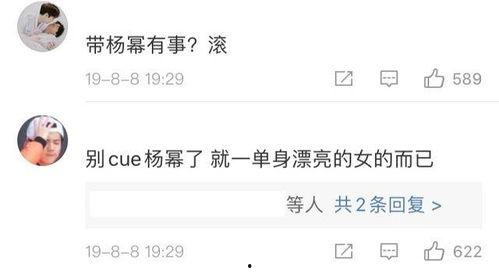 网络上说的吃瓜是什么