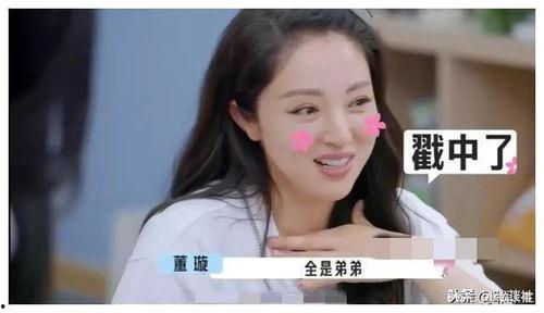 近期娱乐圈吃瓜搞笑