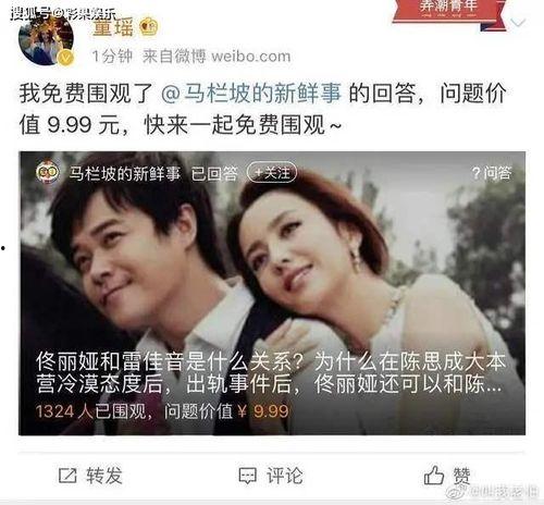 吃瓜娱乐姐妹微博叫什么,揭秘娱乐圈背后的故事