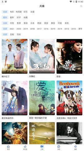 吃瓜娱乐圈心声小说下载