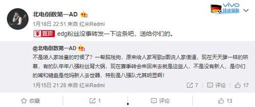 娱乐吃瓜文字解说大全,揭秘明星幕后故事与热点事件